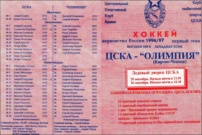 Дмитрий Дмитриев 11.jpg
